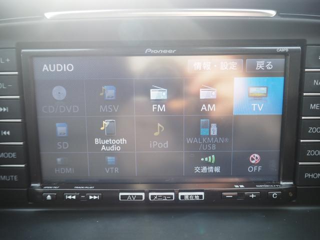 アテンザワゴン XD 車検整備付き 1年保証 ディーゼル ナビ TV バックカメラ Bluetooth ETC クルコン 17インチAW HIDヘッドライト(36枚目)