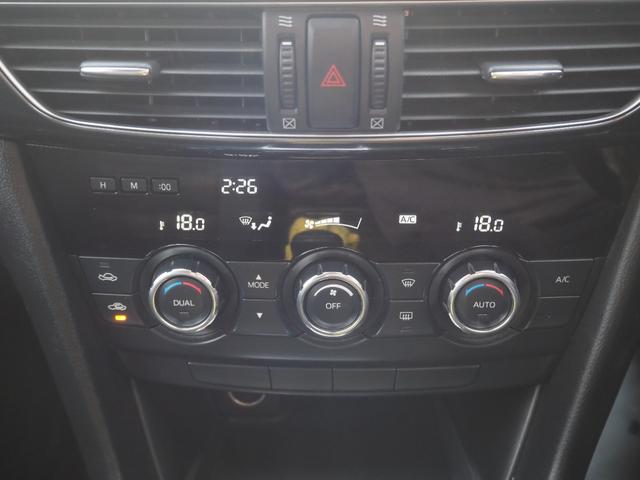 アテンザワゴン XD 車検整備付き 1年保証 ディーゼル ナビ TV バックカメラ Bluetooth ETC クルコン 17インチAW HIDヘッドライト(37枚目)