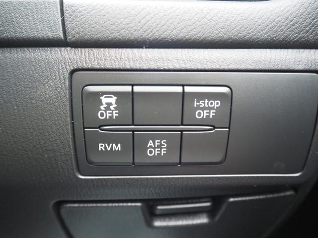 アテンザワゴン XD 車検整備付き 1年保証 ディーゼル ナビ TV バックカメラ Bluetooth ETC クルコン 17インチAW HIDヘッドライト(41枚目)