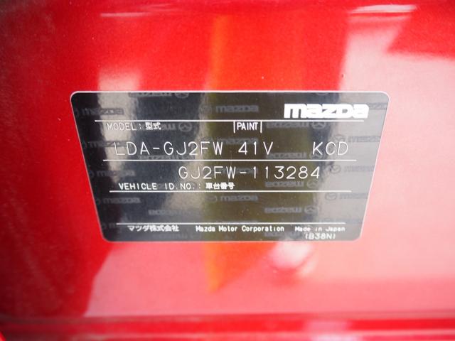 アテンザワゴン XD 車検整備付き 1年保証 ディーゼル ナビ TV バックカメラ Bluetooth ETC クルコン 17インチAW HIDヘッドライト(43枚目)