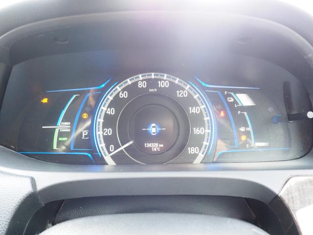 アコードハイブリッド LX 車検整備付き 1年保証 ナビ バックカメラ ETC スマートキー(30枚目)