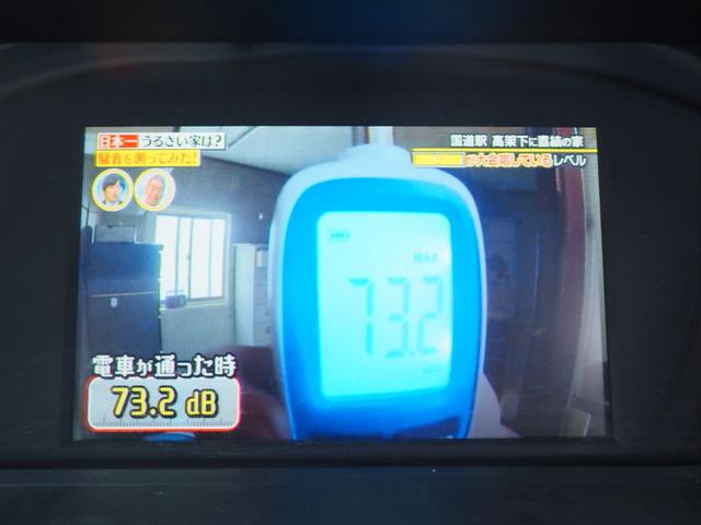 アコードハイブリッド LX 車検整備付き 1年保証 ナビ バックカメラ ETC スマートキー(33枚目)