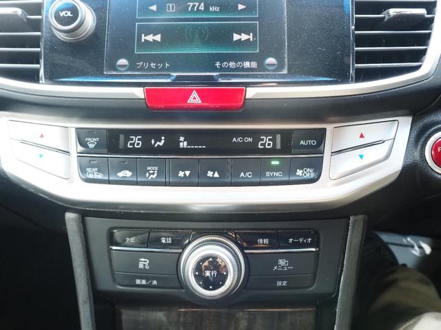 アコードハイブリッド LX 車検整備付き 1年保証 ナビ バックカメラ ETC スマートキー(36枚目)