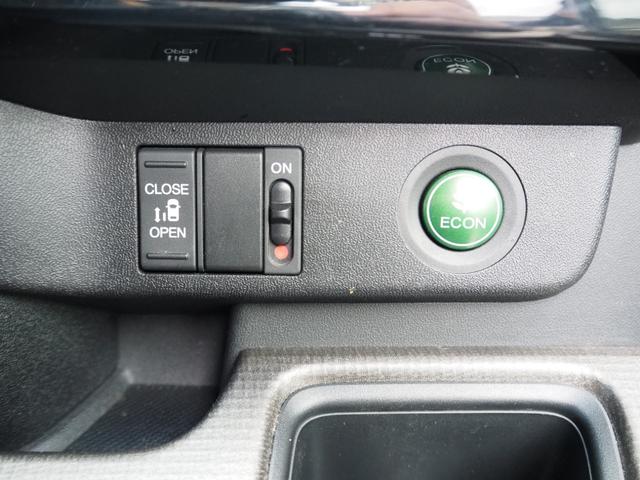 ステップワゴン Ｇ　車検Ｒ８年９月　１年保証　ナビ　バックカメラ　フルセグＴＶ　左側パワスラ　クルコン（39枚目）