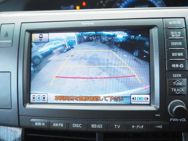 エスティマハイブリッド Ｇ　車検令和９年２月　１年保証　ナビ　地デジ　フリップダウンモニター　両側パワスラ　プッシュスタート（34枚目）