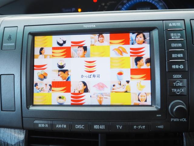 エスティマハイブリッド Ｇ　車検令和９年２月　１年保証　ナビ　地デジ　フリップダウンモニター　両側パワスラ　プッシュスタート（35枚目）