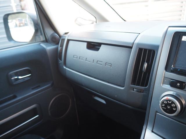 デリカＤ：５ Ｇ　パワーパッケージ　車検整備付き　４ＷＤ　両側パワスラ　ナビ　ＥＴＣ　ドラレコ（40枚目）