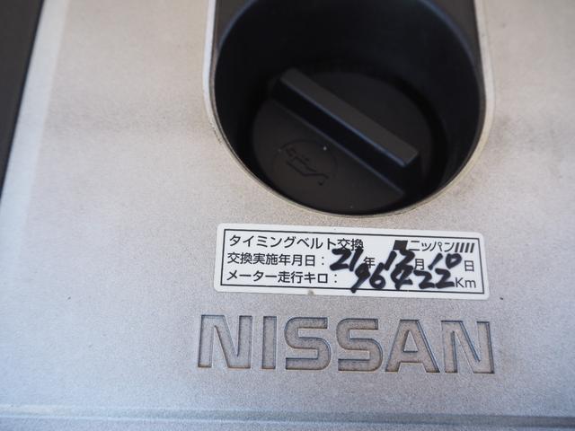 スカイライン 25GT FOUR 車検整備付き 4WD RB25エンジン オートマ オートエアコン(32枚目)