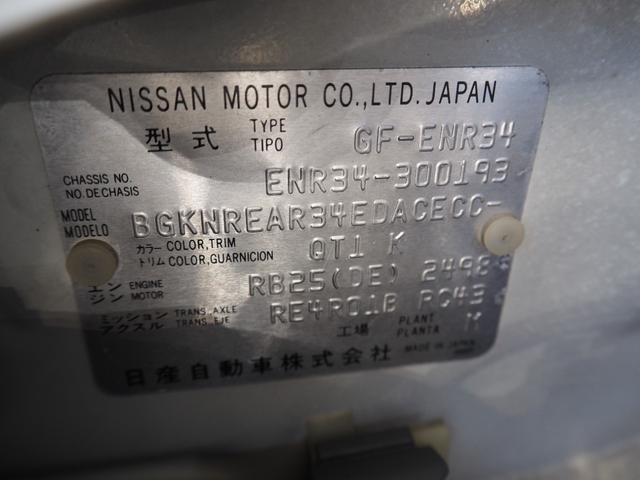 スカイライン 25GT FOUR 車検整備付き 4WD RB25エンジン オートマ オートエアコン(33枚目)