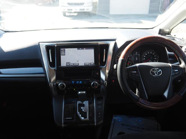 ヴェルファイア 2.5Z Aエディション 車検整備付き 1年保証 9インチナビ 地デジ Bluetooth音楽 バックカメラ 両側パワスラ 2列目オットマン LEDヘッドライト プッシュスタート(12枚目)