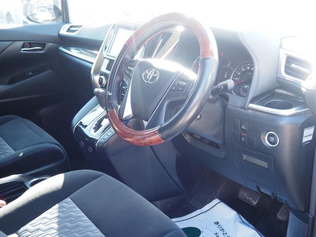 ヴェルファイア 2.5Z Aエディション 車検整備付き 1年保証 9インチナビ 地デジ Bluetooth音楽 バックカメラ 両側パワスラ 2列目オットマン LEDヘッドライト プッシュスタート(14枚目)