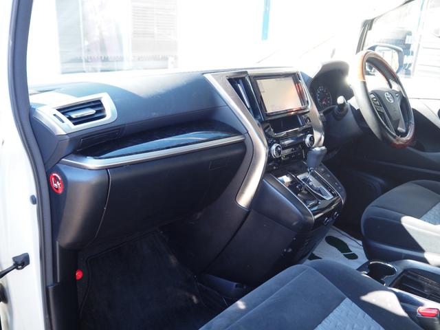 ヴェルファイア 2.5Z Aエディション 車検整備付き 1年保証 9インチナビ 地デジ Bluetooth音楽 バックカメラ 両側パワスラ 2列目オットマン LEDヘッドライト プッシュスタート(16枚目)