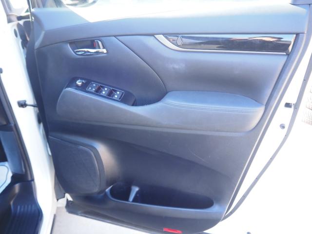 ヴェルファイア 2.5Z Aエディション 車検整備付き 1年保証 9インチナビ 地デジ Bluetooth音楽 バックカメラ 両側パワスラ 2列目オットマン LEDヘッドライト プッシュスタート(22枚目)