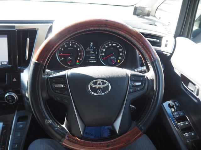 ヴェルファイア 2.5Z Aエディション 車検整備付き 1年保証 9インチナビ 地デジ Bluetooth音楽 バックカメラ 両側パワスラ 2列目オットマン LEDヘッドライト プッシュスタート(26枚目)