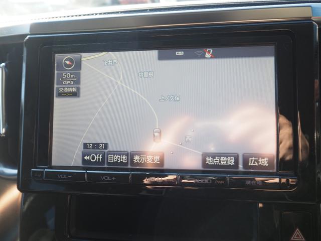 ヴェルファイア 2.5Z Aエディション 車検整備付き 1年保証 9インチナビ 地デジ Bluetooth音楽 バックカメラ 両側パワスラ 2列目オットマン LEDヘッドライト プッシュスタート(30枚目)