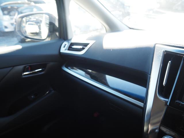 ヴェルファイア 2.5Z Aエディション 車検整備付き 1年保証 9インチナビ 地デジ Bluetooth音楽 バックカメラ 両側パワスラ 2列目オットマン LEDヘッドライト プッシュスタート(34枚目)