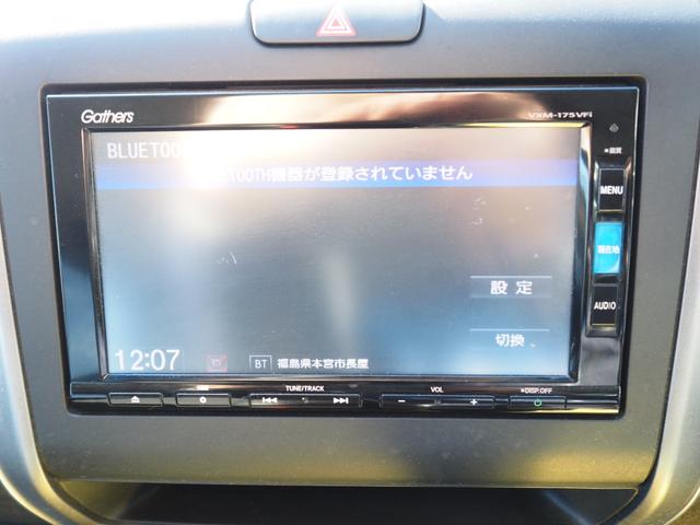 フリード G・ホンダセンシング 車検令和9年11月 1年保証 ナビ バックカメラ 後席モニター 衝突軽減ブレーキ ホンダセンシング プッシュスタート 両側パワスラ ハーフレザーシート ETC LEDヘッドライト(38枚目)