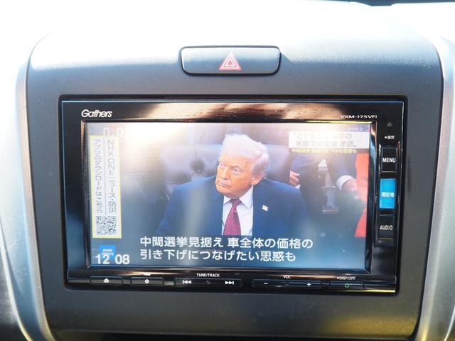 フリード G・ホンダセンシング 車検令和9年11月 1年保証 ナビ バックカメラ 後席モニター 衝突軽減ブレーキ ホンダセンシング プッシュスタート 両側パワスラ ハーフレザーシート ETC LEDヘッドライト(39枚目)