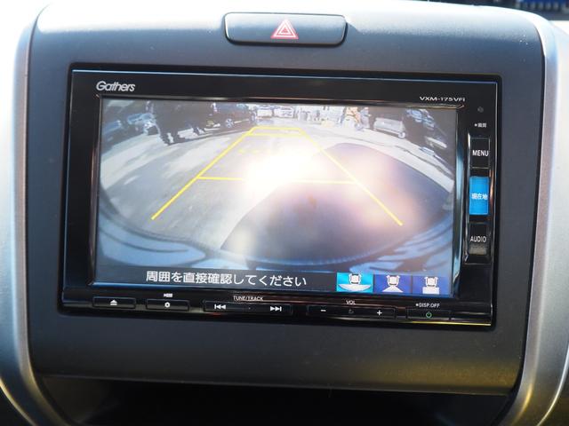 フリード G・ホンダセンシング 車検令和9年11月 1年保証 ナビ バックカメラ 後席モニター 衝突軽減ブレーキ ホンダセンシング プッシュスタート 両側パワスラ ハーフレザーシート ETC LEDヘッドライト(40枚目)