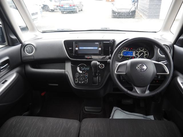 デイズルークス ハイウェイスター　Ｘ　１年保証　車検整備付き　ナビ　Ｂｌｕｅｔｏｏｔｈ音楽　バックカメラ　オートエアコン　左側パワスラ（15枚目）