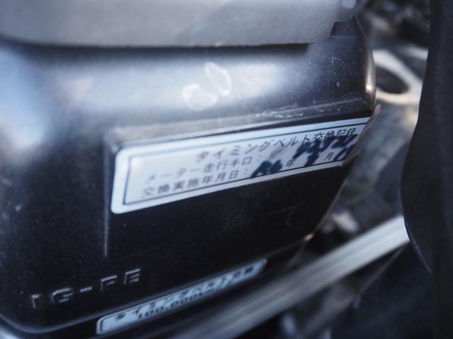 �^�C�~���O�x���g�����ς�