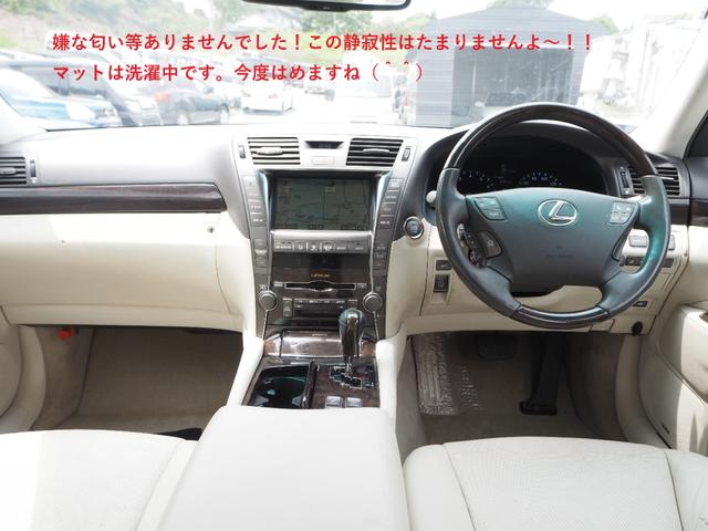 ＬＳ ＬＳ４６０　バージョンＣ　車検令和７年５月　サンルーフ　レザーシート　クルーズコントロール　ＥＴＣ　ナビ　ＨＤＤ音楽　ナビ　バックカメラ　衝突防止レーダー（3枚目）