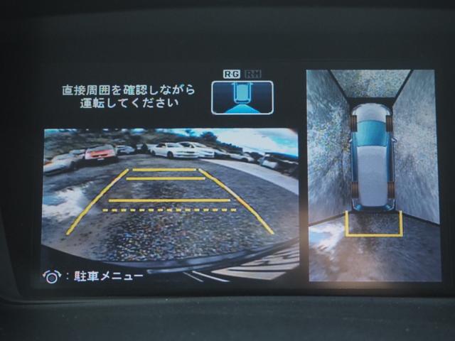 オデッセイ Ｍエアロパッケージ　車検令和８年４月　１年保証　ローダウン　社外ホイール　追加メーター　ナビ　テレビ　バックカメラ　アラウンドビューモニター（33枚目）