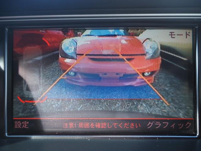 ３．２ＦＳＩクワトロ　３．２ＦＳＩクワトロ（５名）　４ＷＤ　革シート　関東仕入れ　プッシュスタート　ナビ　テレビ　バックカメラ　パワーシート　クルーズコントロール(31枚目)