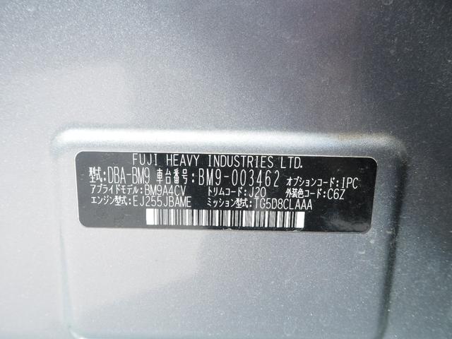 レガシィＢ４ ２．５ＧＴ　Ｓパッケージ　車検令和８年４月　レザーシート　社外マフラー　ブースト計　サンルーフ　純正ナビ　Ｂｌｕｅｔｏｏｔｈ音楽　ＨＤＤ音楽　バックカメラ　パドルシフト　ＥＴＣ（44枚目）