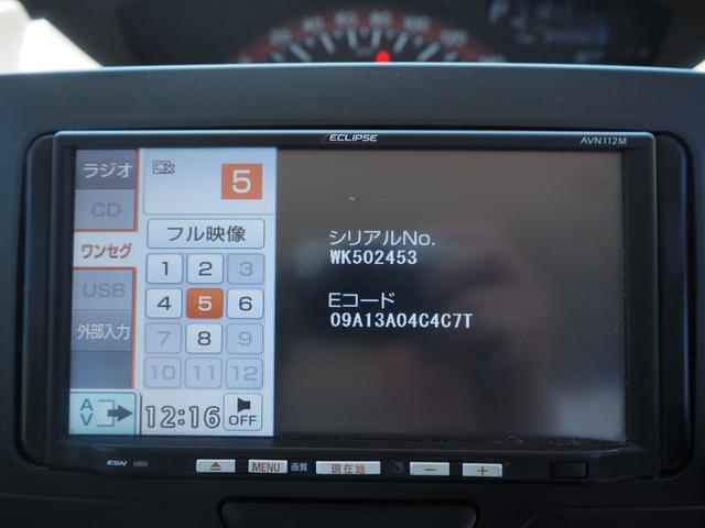 タント Ｌ　１年保証　車検令和７年１月　ナビ　テレビ（28枚目）