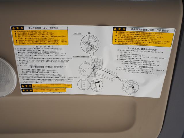 シエンタ Ｘ　車検整備付き　福祉車両　車いす移動車　スロープ付き　車高降下装置　車いす固定装置（電動式）　ナビ　テレビ　ＥＴＣ　６人乗り（8枚目）
