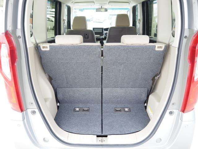 Ｎ－ＢＯＸ 　１年保証　車検整備付き　ナビ　Ｂｌｕｅｔｏｏｔｈ音楽　ＥＴＣ　前席シートヒーター　左側パワスラ（21枚目）