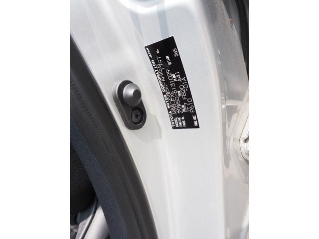 プリウス Ｓ　１年保証　車検整備付き　ハイブリッド　ナビ　テレビ　バックカメラ　クルーズコントロール　衝突軽減ブレーキ　ＥＴＣ　ドライブレコーダー　車線逸脱警告（39枚目）