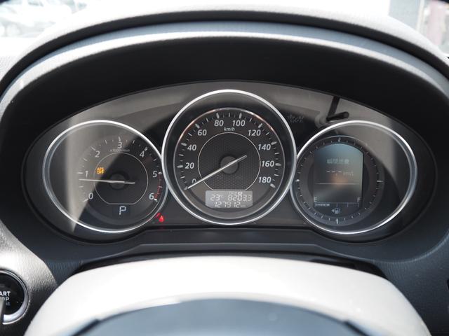 アテンザワゴン ＸＤ　Ｌパッケージ　１年保証　車検整備付　ディーゼル　ナビ　ＥＴＣ（30枚目）
