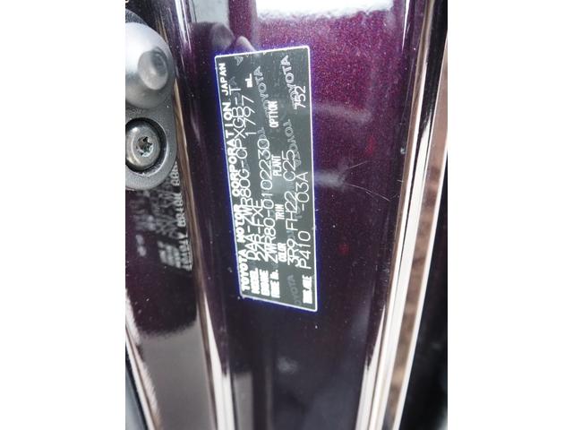エスクァイア ハイブリッドＧｉ　車検整備付き　１年保証　ナビ　ＴＶ　バックカメラ　Ｂｌｕｅｔｏｏｔｈ　フリップダウンモニター　ＥＴＣ　両側パワスラ　クルコン　スマートキー×２（46枚目）