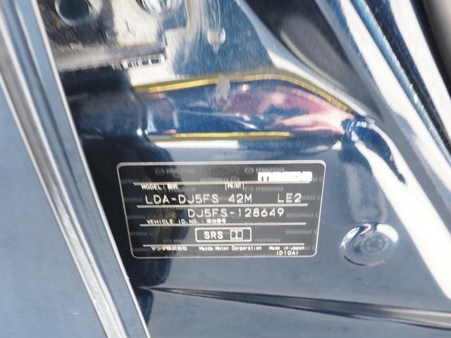 デミオ ＸＤツーリング　車検整備付き　１年保証　ディーゼル　ナビ　Ｂｌｕｅｔｏｏｔｈ　クルコン　ＥＴＣ　スマートキー×２　純正ＡＷ（46枚目）
