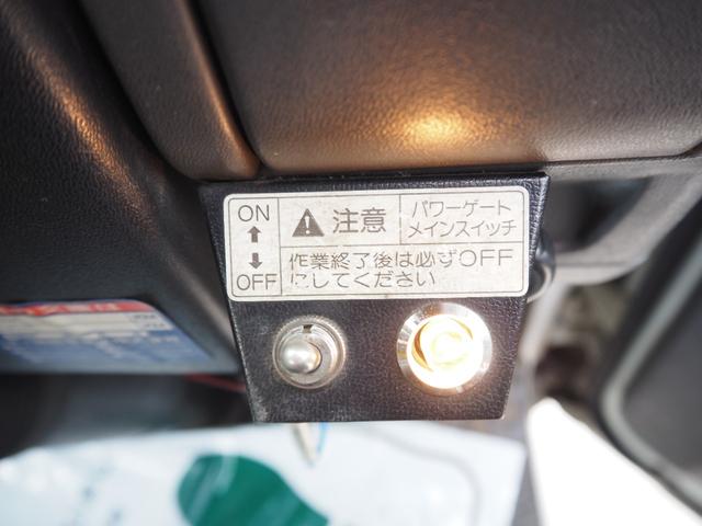 エルフトラック 　パワーゲート付き　車検整備付き　５ＭＴ　積載量２０００ｋｇ　ディーゼル（31枚目）