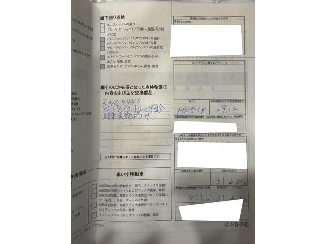 スペーシアカスタム ハイブリッドXSターボ 車検R8年12月 1年保証 4WD ナビ TV バックカメラ Bluetooth ETC 両側パワスラ クルコン シートヒーター デュアルブレーキサポート スマートキー×2(49枚目)