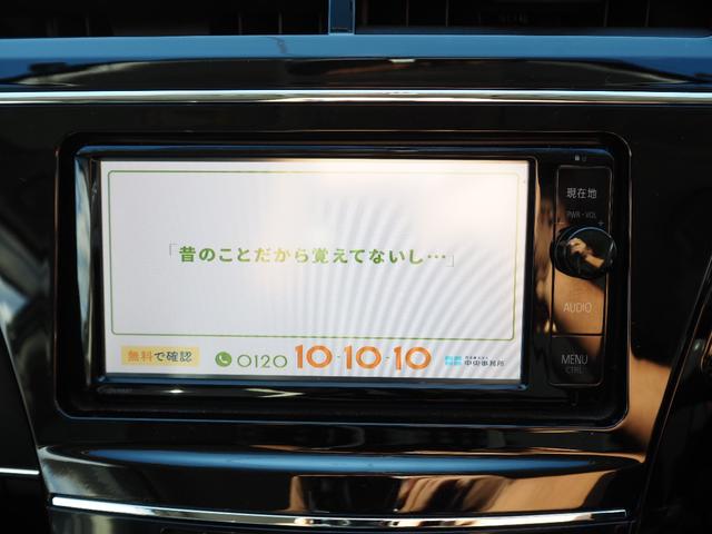 プリウスアルファ Sツーリングセレクション・G’s 車検R9年3月 7人乗り 1年保証 ナビ TV バックカメラ Bluetooth フリップダウンモニター ETC(33枚目)