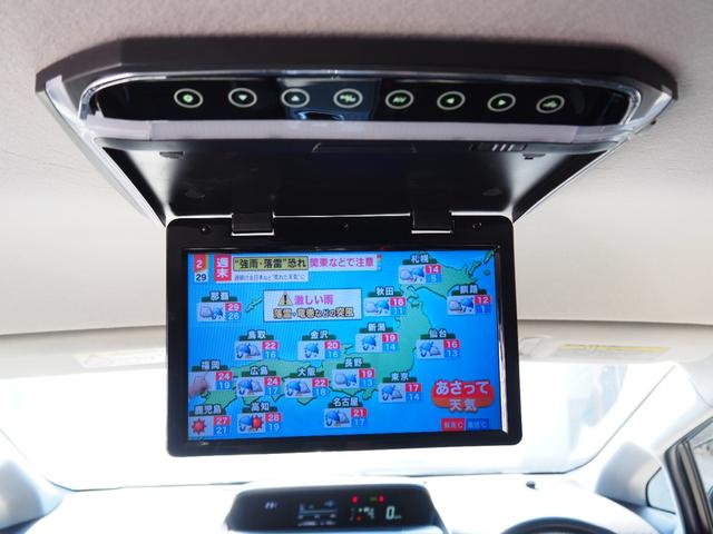 プリウスアルファ Sツーリングセレクション・G’s 車検R9年3月 7人乗り 1年保証 ナビ TV バックカメラ Bluetooth フリップダウンモニター ETC(36枚目)