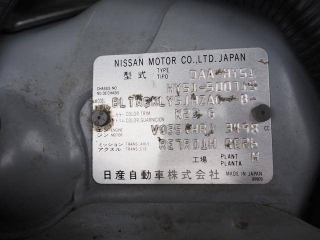 NISSAN FUGA HYBRID A PACKAGE