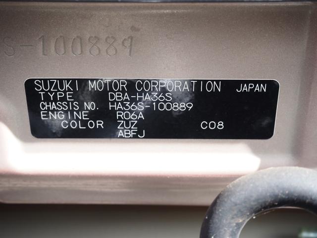 アルト F 車検R8年3月 1年保証 4WD 5MT ナビ TV Bluetooth(39枚目)