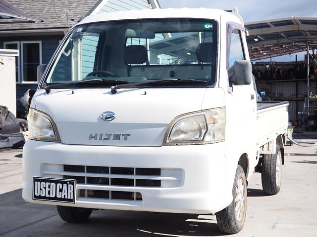 ハイゼットトラック エアコン・パワステ スペシャル 車検R8年3月 4WD エアコン パワステ 記録簿(3枚目)