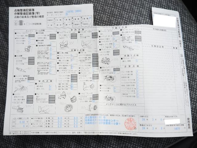 ハイゼットトラック エアコン・パワステ スペシャル 車検R8年3月 4WD エアコン パワステ 記録簿(29枚目)