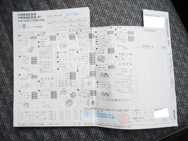 ハイゼットトラック エアコン・パワステ スペシャル 車検R8年3月 4WD エアコン パワステ 記録簿(30枚目)