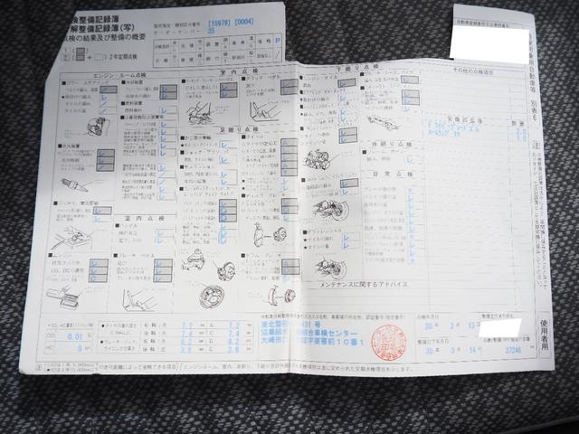 ハイゼットトラック エアコン・パワステ スペシャル 車検R8年3月 4WD エアコン パワステ 記録簿(32枚目)