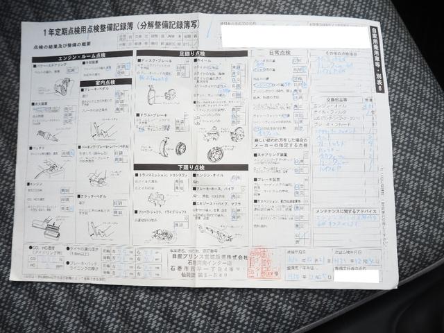 ハイゼットトラック エアコン・パワステ スペシャル 車検R8年3月 4WD エアコン パワステ 記録簿(33枚目)