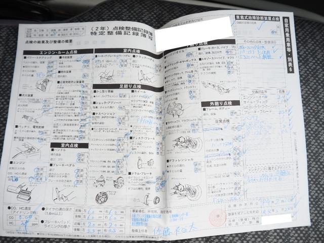 ハイゼットトラック エアコン・パワステ スペシャル 車検R8年3月 4WD エアコン パワステ 記録簿(34枚目)