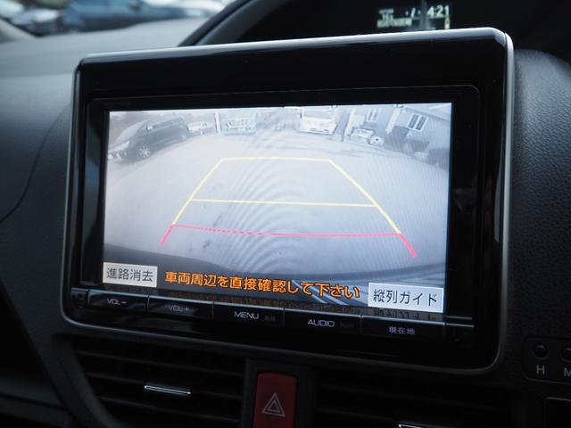 ヴォクシー ZS 煌 車検整備付き 1年保証 4WD 7人乗り ナビ TV バックカメラ Bluetooth フリップダウンモニター 両側パワスラ ETC(32枚目)