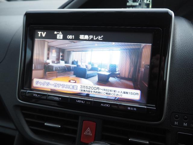 ヴォクシー ZS 煌 車検整備付き 1年保証 4WD 7人乗り ナビ TV バックカメラ Bluetooth フリップダウンモニター 両側パワスラ ETC(33枚目)